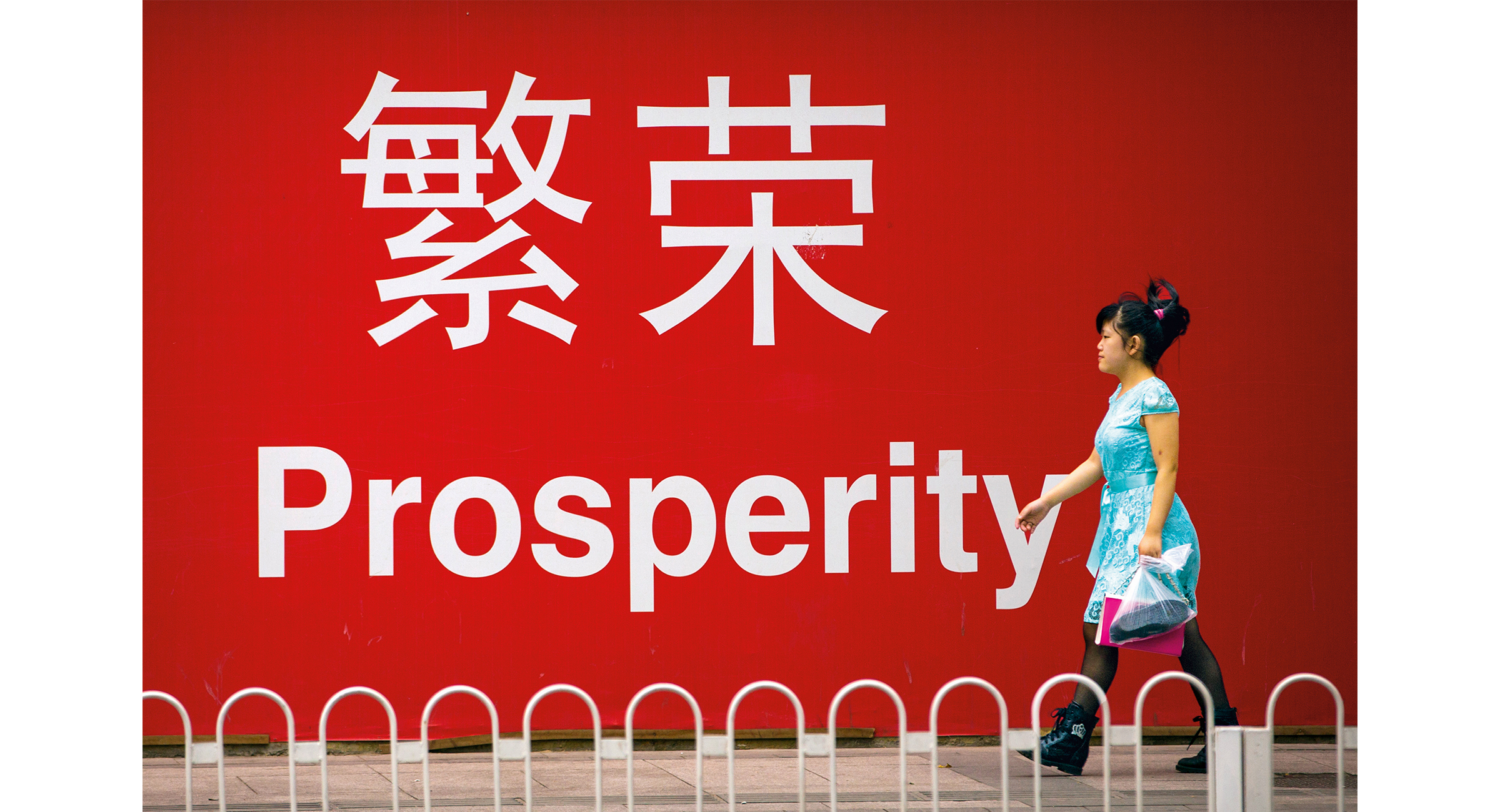 Lovely Mary Huang Tianlei China Economic Transition 2